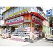 販売店