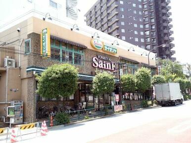 よしや柳町店