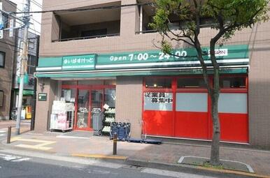 まいばすけっと大森北5丁目店