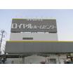 ショッピング施設