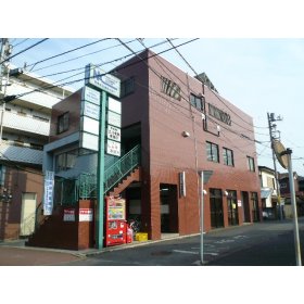 登記所目の前　３階建てＲＣ造