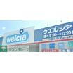 ショッピング施設