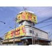 販売店
