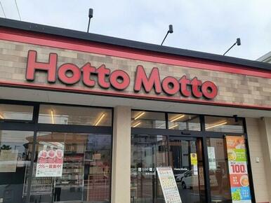 HottoMotto