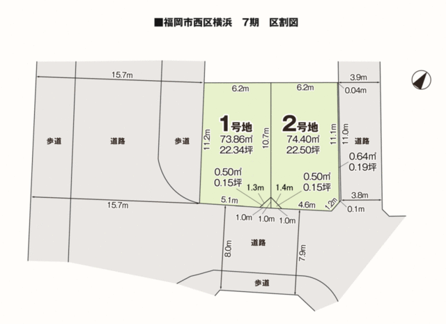物件画像 福岡市西区 横浜１丁目 (今宿駅) 住宅用地