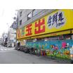 販売店