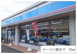 ローソン