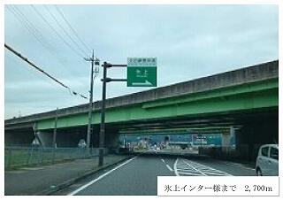 氷上インター
