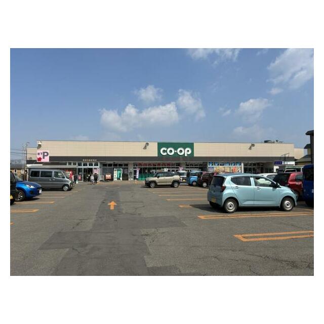 県民生協新城店まで徒歩4分（約260ｍ）