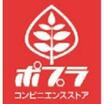 コンビニ