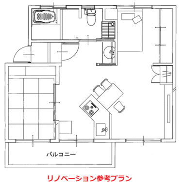 リノベーション参考プラン