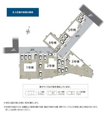 全体配置図