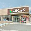 ショッピング施設