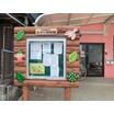 幼稚園、保育園