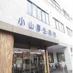 病院