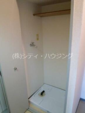 室内洗濯機置場