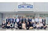 情報提供会社