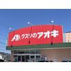 販売店