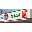 ショッピング施設
