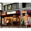 飲食店