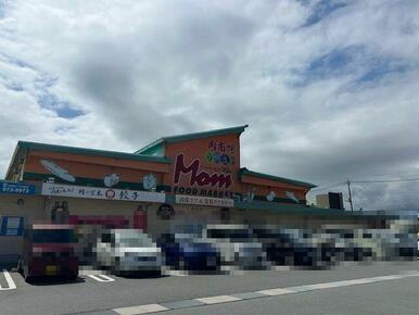 フードマーケットMom柿田川店
