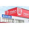 販売店
