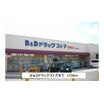 販売店