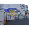 販売店