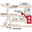 周辺環境