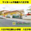 小学校