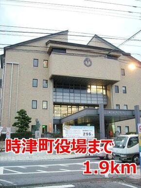 時津町役場