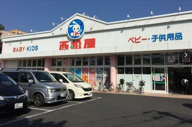 西松屋江戸川本一色店