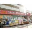 販売店