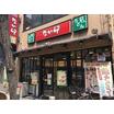 飲食店