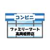 コンビニ
