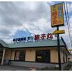 飲食店