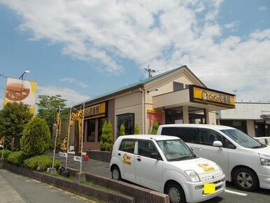 COCO壱番屋熊本合志南口店