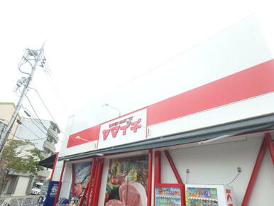 ヤマイチ一之江店