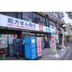 販売店