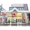 販売店