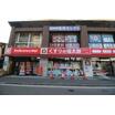 販売店