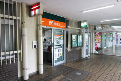 ◇神戸神陵台郵便局
