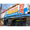 ショッピング施設