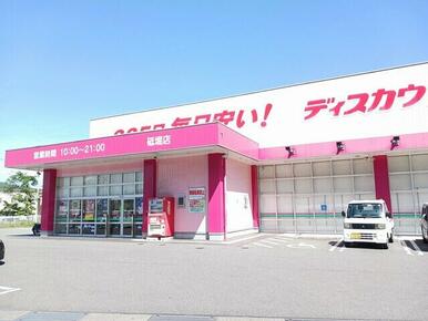 コスモス
