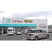 販売店