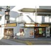 飲食店