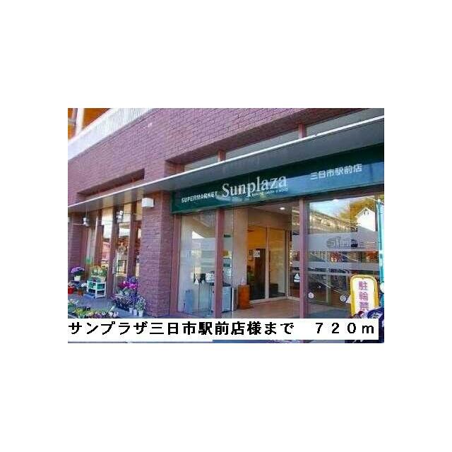 apartment 中片添町