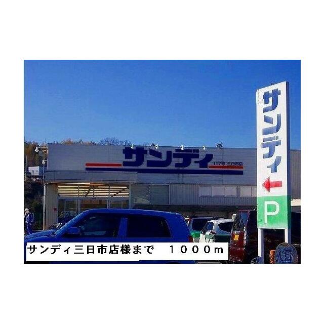 apartment 中片添町