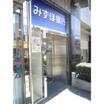 銀行