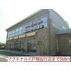 飲食店